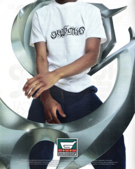 Mathieu Rizwane Djadaojee