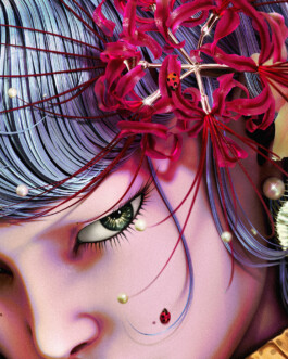 Mathieu Rizwane Djadaojee